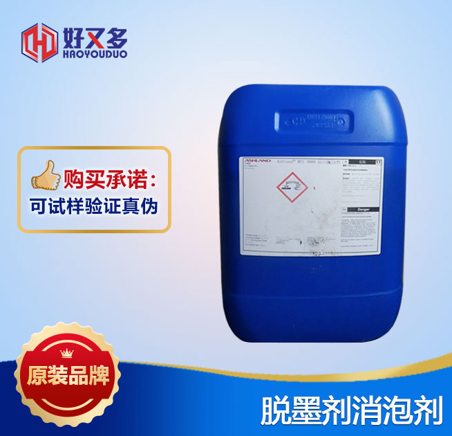 脫墨劑消泡劑